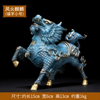 Fenghuo Kirin (Fuzi Tibet) (одинокий) [Оригинальная патентная работа]