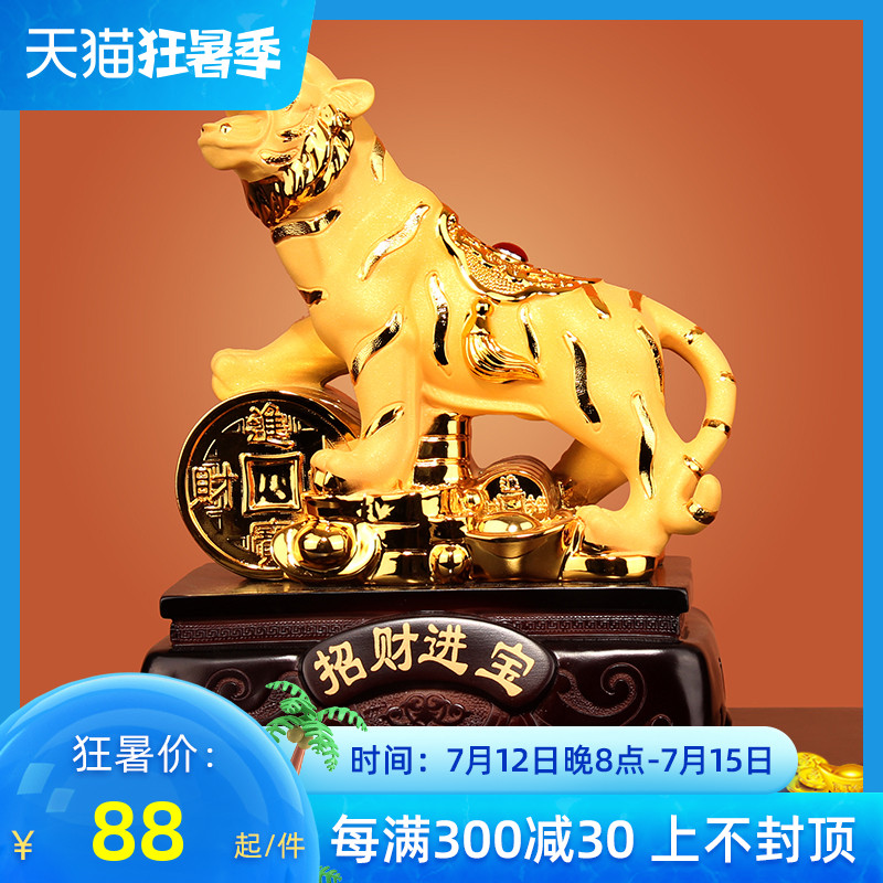 Tiger Pendulum pieces Merchants Shoodie Golden Tiger Mascot's Living Room Office Adornment Over the Annual Meeting Lunar New Year's Gift Custom