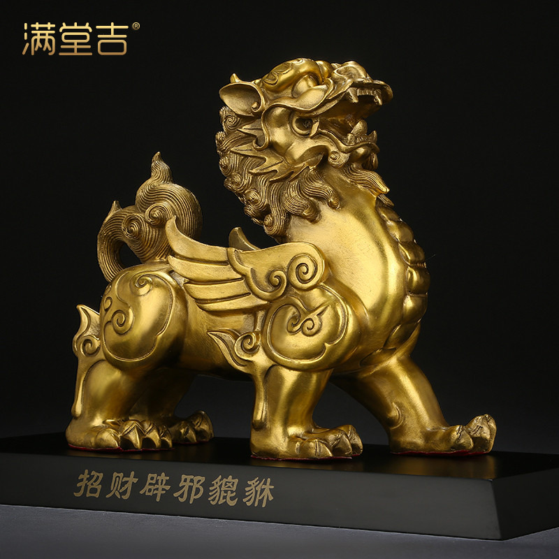 Copper Leopecia Pure Copper Prospectus MONEY Picchu set up a gift polychaetre for the opening of a new store for the home decorations of the mother