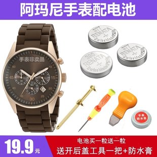 Armani, совместимая батарейка для часов, 5906/5919/5920/, 5919/