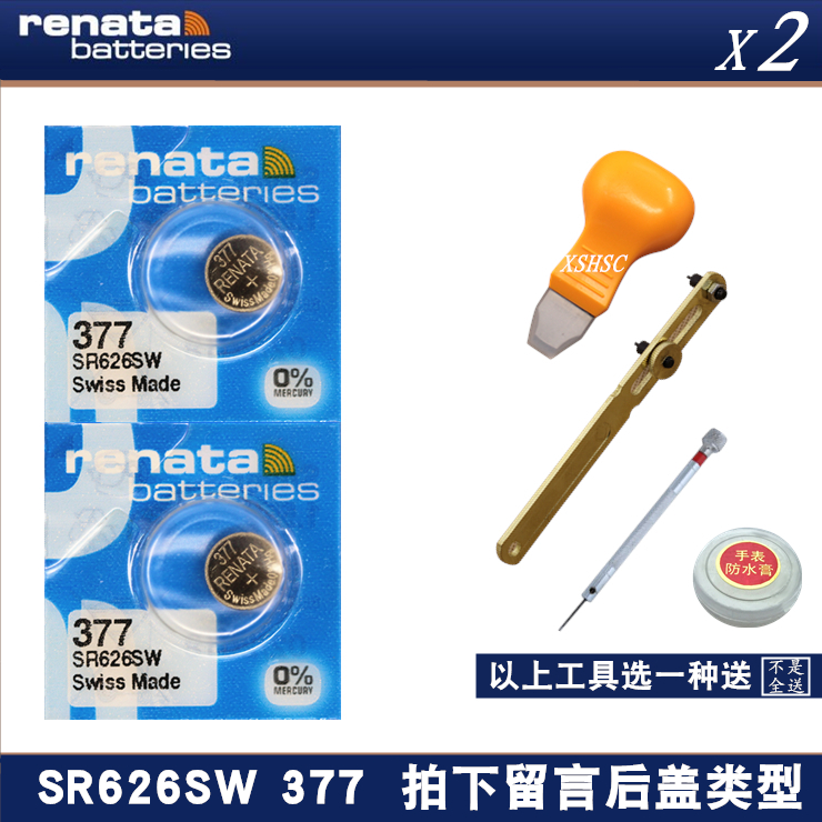 Swiss RENATA original imported SR626SW 377 AG4 suitable for brands men and women watches button for batteries