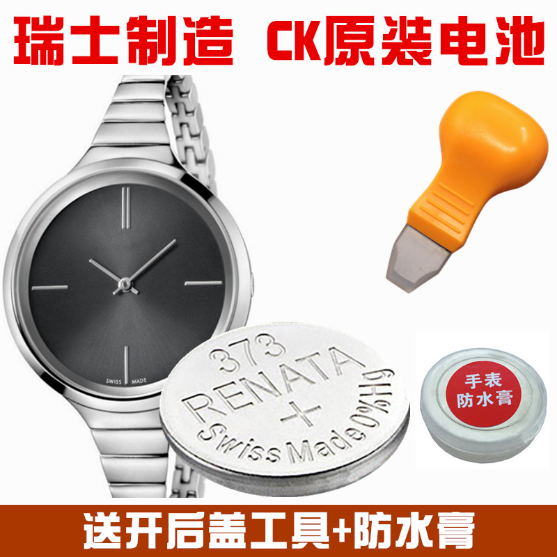 Applicable to the original imported battery of CK watch K6C231 K6C235 K6C236 6C2X1 6C2X6
