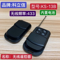 Keli letter ks-13b wireless remote control anti-theft alarm remote control ks-258b ks-858 remote control lock