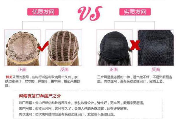 Perruque Les cheveux longs - Ref 2607832 Image 132