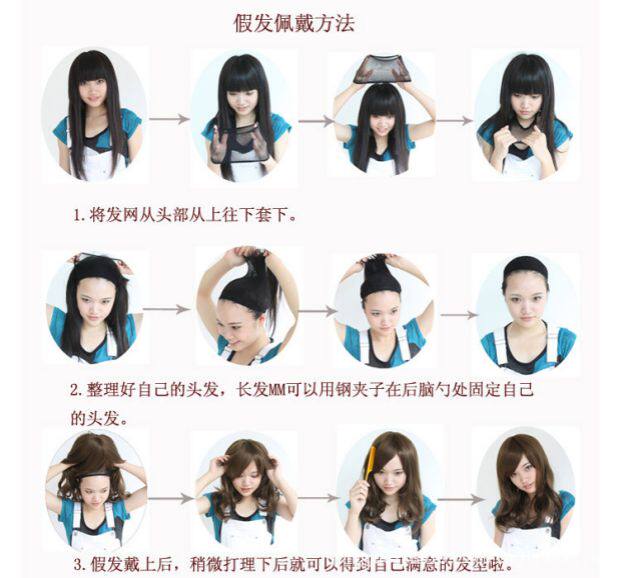 Perruque Les cheveux longs - Ref 2607832 Image 139