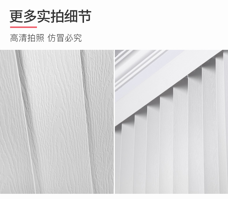 Để vẫn không thấm nước giả gỗ dọc rèm kết cấu gỗ bóng dọc rèm tùy chỉnh xung quanh - Phụ kiện rèm cửa thanh treo rèm 4m