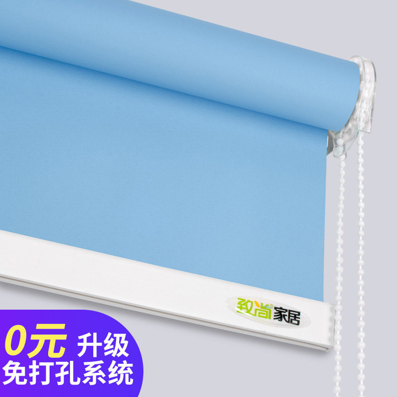 TO Shang Lifting Roller Shutters Waterproof Shading Bathroom Hotel Kitchen Labead Office Roller Roll Pull-out Curtain Custom