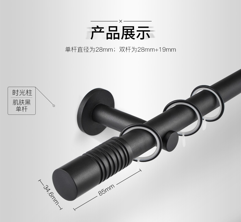 Để cột thời gian La Mã thanh rèm phòng ngủ phòng khách rắn màu đơn giản rèm theo dõi tùy chỉnh đơn cực đôi cực - Phụ kiện rèm cửa dây buộc rèm cửa nam châm