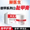 Товары от drjys旗舰店