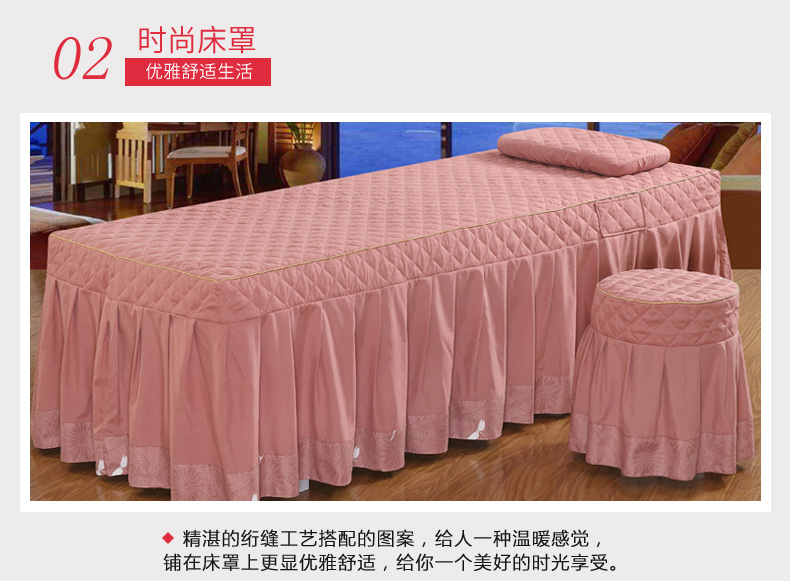 Beauty khăn trải giường gia đình bốn phong cách châu Âu giường massage thẩm mỹ viện điều trị Body đặt đặc biệt cung cấp miễn phí vận chuyển màu một mảnh đục - Trang bị tấm khăn trải giường spa cao cấp