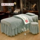 Beauty khăn trải giường gia đình bốn phong cách châu Âu giường massage thẩm mỹ viện điều trị Body đặt đặc biệt cung cấp miễn phí vận chuyển màu một mảnh đục - Trang bị tấm