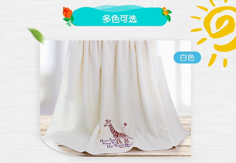 Khăn thêu cotton dày cho trẻ em là phim hoạt hình khăn tắm vuông bé túi được tăng khả năng thấm nước 110 * 110 - Khăn tắm / áo choàng tắm