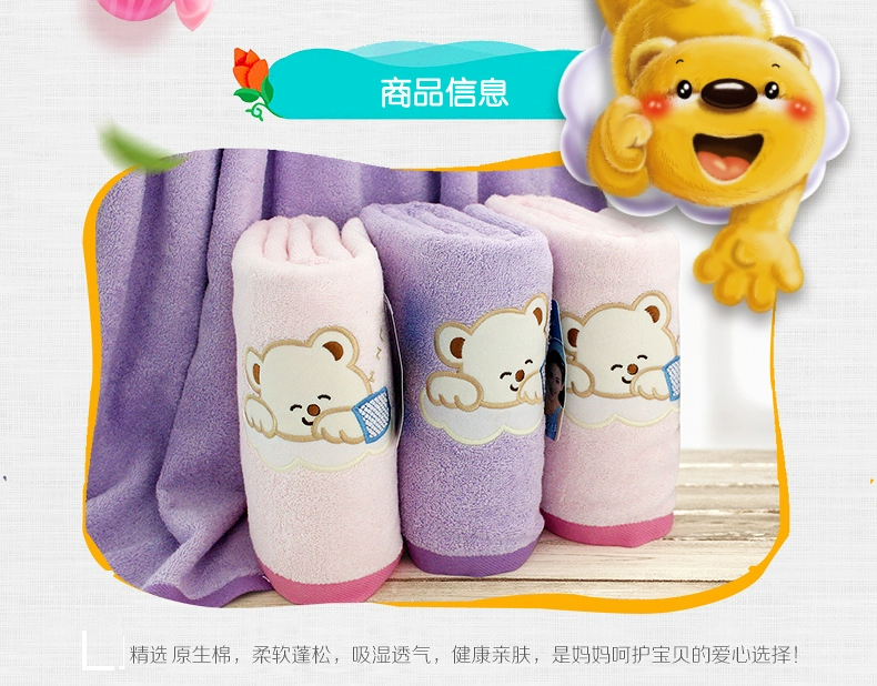 Vosges Jie Yu bông thêu hoạt hình bé khăn khăn vuông cho trẻ em dày bọc 110 * 110 - Khăn tắm / áo choàng tắm