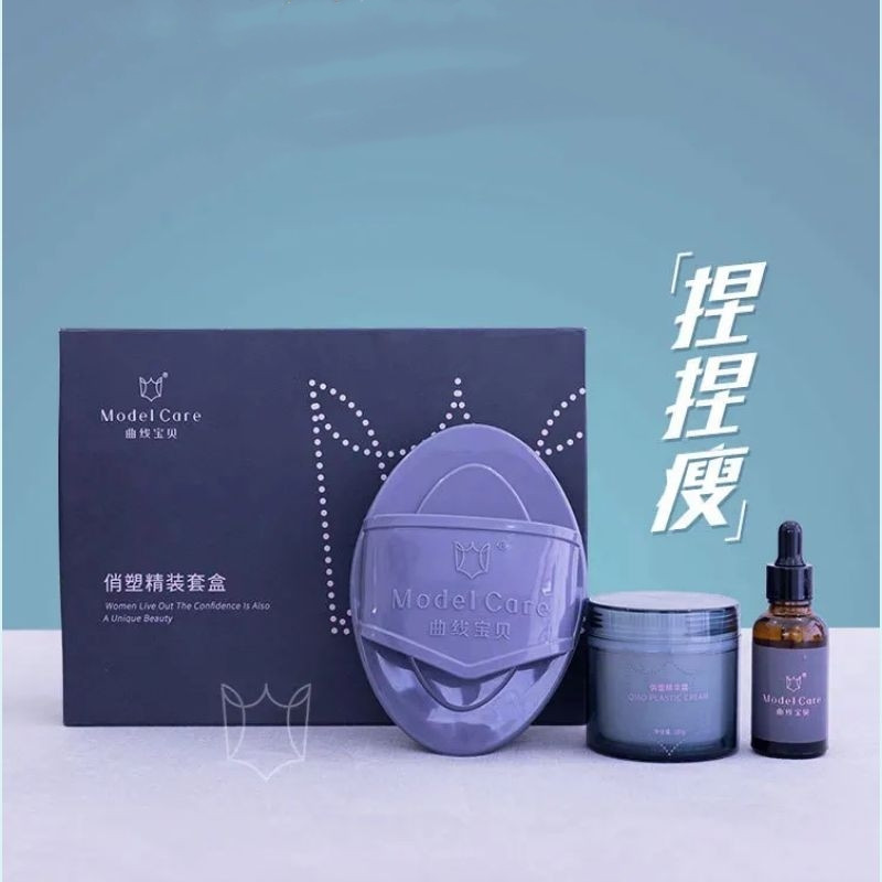 Yangsen Pretty Sculpting Set Partial Contouring Firming Oil Essence Cream Massage Tummy Brush Meridians Yangsen Pinch Slim