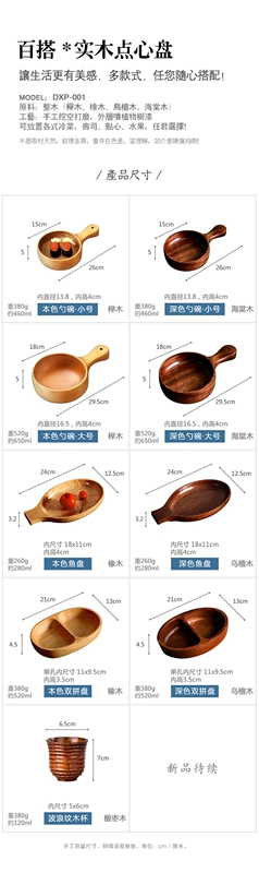 Xử lý bát kim chi bát Nhật sáng tạo bát ăn sáng cá tính và dao kéo gió với tay cầm đĩa gỗ Nhật Bản tráng miệng bát gỗ - Tấm