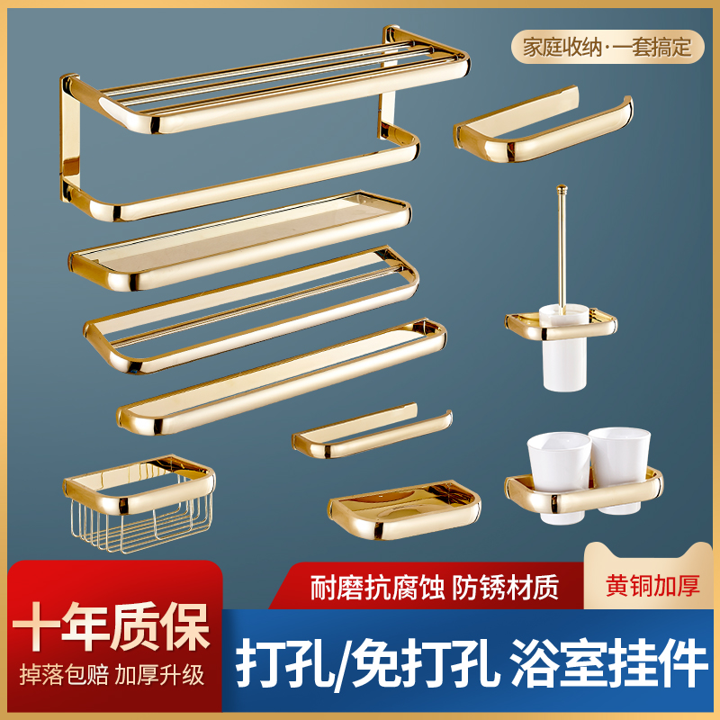 Full copper bath towels Eurostyle Golden Makeup Room Containing Towels Rod Free double Double Grey Bathroom Hardware Pendant