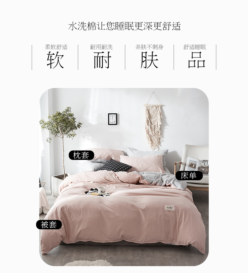Giặt bông bốn mảnh nữ khăn trải giường chăn sinh viên ký túc xá ba mảnh chăn công chúa gió lưới giường màu đỏ - Bộ đồ giường bốn mảnh chăn ga gối đẹp