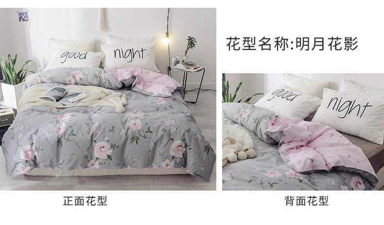 Chăn bông toàn bộ Nam Cực bao gồm chăn một mảnh - Quilt Covers