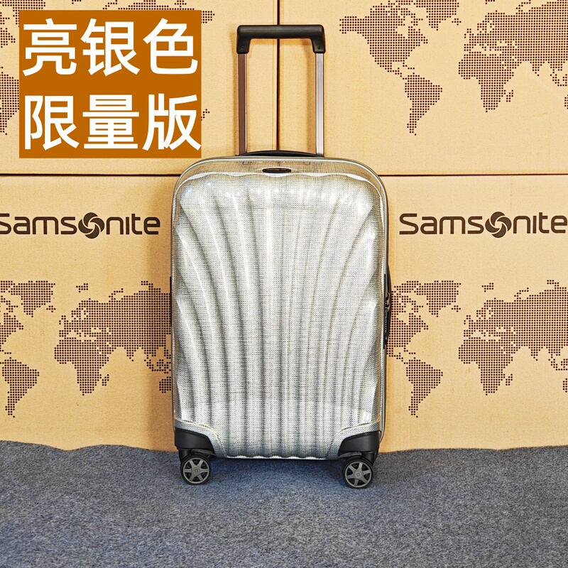 Samsonite Ultra-Light Trolley Case Cs2 Travel Suitcase Luggage Carry-On Case Clite Shell Curv