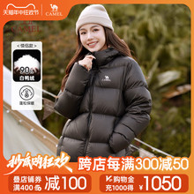 Xiaohongshu's Same Camel Down Coat for Men and Women 2024 New Thickened Hooded Breadfruit Fashion Coat Trend