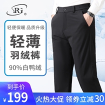 Down pants mens winter warm cotton pants lightweight white duck down elastic slim fit slim comfortable high waist breathable versatile
