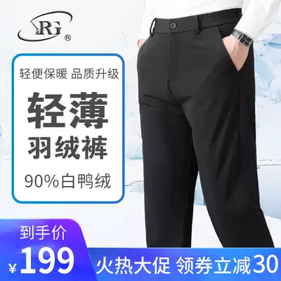 Down pants men's winter warm cotton pants lightweight white duck down elastic slim fit slim comfortable high waist breathable versatile