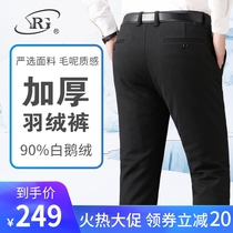 White Goose Down Mens Down Pants High End External Wear Thickened High Waist Middle Aged Men Cotton Pants Dad Warm Outdoor Cold Proof