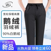 White goose down women wear high waist loose thick middle-aged womens cotton pants mother warm outdoor cold pants