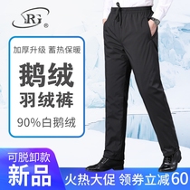 Down pants men wear slim body outside warm dad young white goose down loose cotton pants high waist
