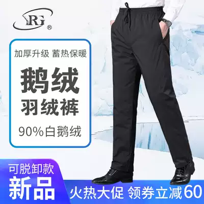 Down pants men wear slim body outside warm dad young white goose down loose cotton pants high waist