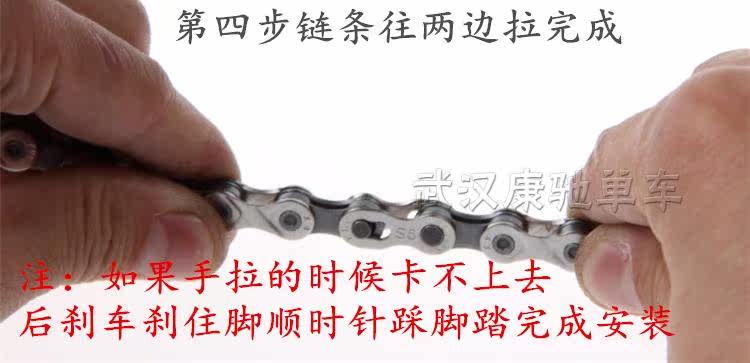 Chaîne de vélo - Ref 2363909 Image 37