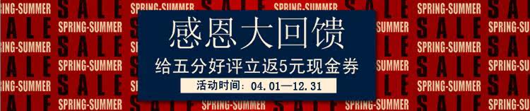 Chaîne de vélo - Ref 2363909 Image 6