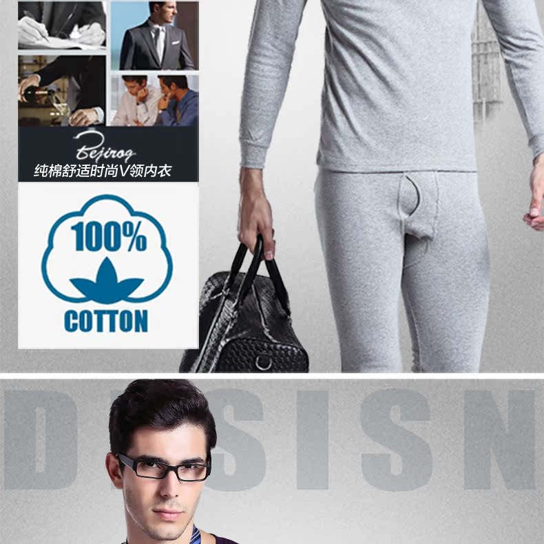 Sous-vêtement chaud jeunesse BEJIROG B40120261 en coton - Ref 750097 Image 8