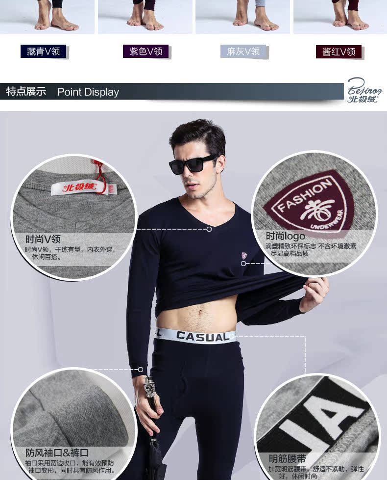 Sous-vêtement chaud jeunesse BEJIROG B40120261 en coton - Ref 750097 Image 18