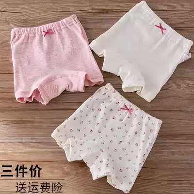 Three sets of autumn girls cotton four-corner underwear baby boxers safety pants safety pants underwear insurance pajama pants