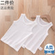 2 pieces of spring and summer thin all-white pure cotton vests for boys and girls for all seasons, T-shirts, bottoming shirts, and sweatshirts for outer wear