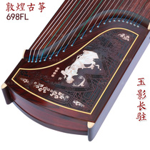 Dun Huang Guzheng 698FL Qin Dream Red Building Special Selection Broadleaf Yellow Sandalwood Jade Shadow Long based in the exam-changing violin playing collection