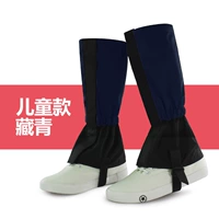 Детский стиль --- тибетский синий цвет