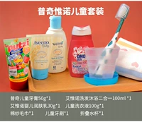 Детский набор Piki Weino