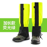 Длинный, флуоресцентный