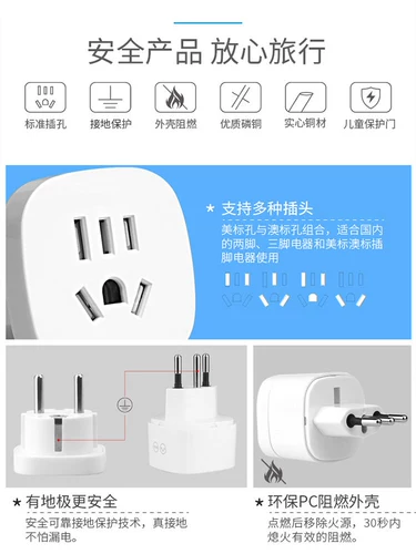 Немецкая, швейцарская, итальянская, французская вилка, европейская дорожная переходная розетка, дорожный преобразователь, немецкий, французский, итальянский, швейцарский, корейский