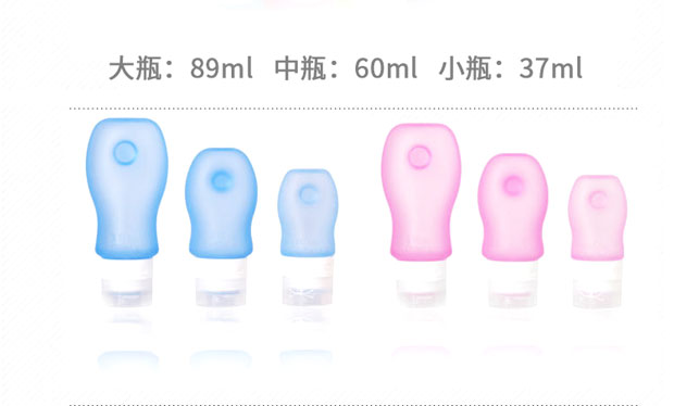 Du lịch ngoài trời silicone phụ chai đặt mỹ phẩm rửa chai nhỏ dầu gội đầu chai rỗng cầm tay du lịch vật tư - Rửa sạch / Chăm sóc vật tư túi đựng mỹ phẩm cao cấp