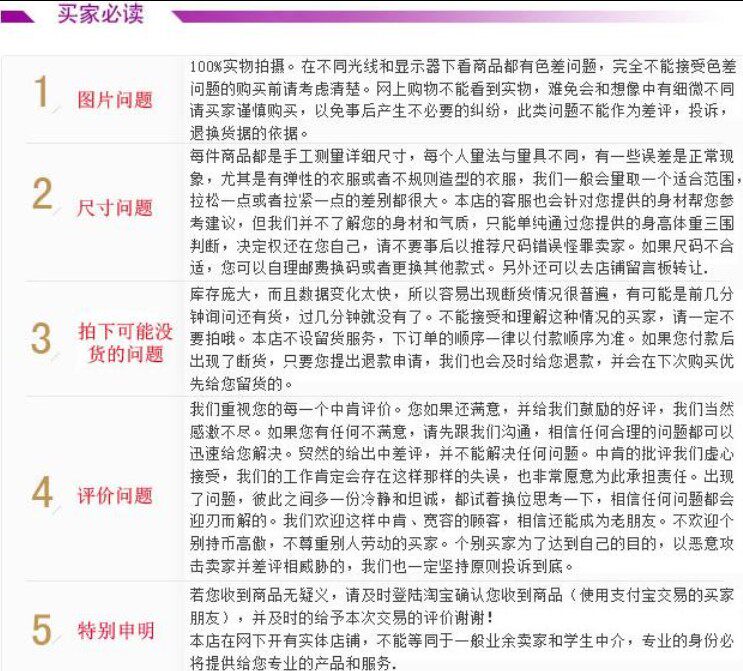 Pantalon collant en cachemire - Ref 749805 Image 21