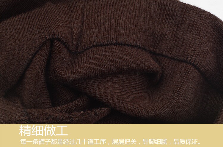 Pantalon collant peignée Siping en laine - Ref 749716 Image 11