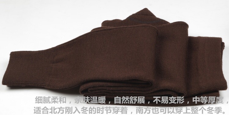 Pantalon collant peignée Siping en laine - Ref 749716 Image 18