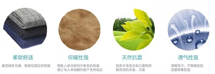 Pantalon collant peignée Siping en laine - Ref 749716 Image 10