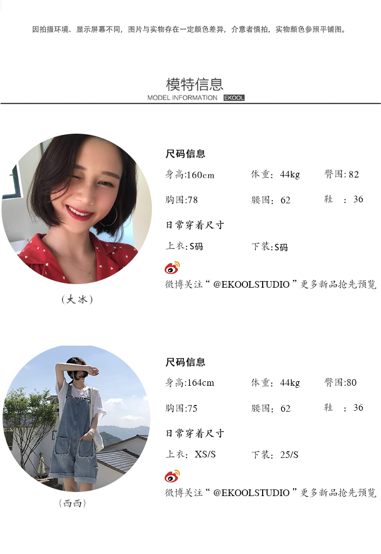 EKOOL retro slim rắn màu áo thun nữ dài tay 2018 mùa thu mới phiên bản Hàn Quốc của áo sơ mi chạm đáy hoang dã áo phông nữ