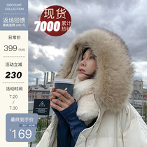 EKOOL large wool collar hooded down jacket womens long winter frock wind long over-the-knee warm thickened jacket