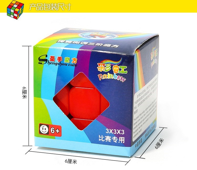 Người mới bắt đầu Câu đố Power Cube Bộ đồ chơi Flip Gói hoàn chỉnh Khối thông minh Quảng trường chuyên nghiệp Bắt đầu đồ chơi gỗ