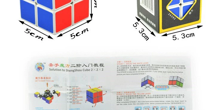 Người mới bắt đầu Câu đố Power Cube Bộ đồ chơi Flip Gói hoàn chỉnh Khối thông minh Quảng trường chuyên nghiệp Bắt đầu